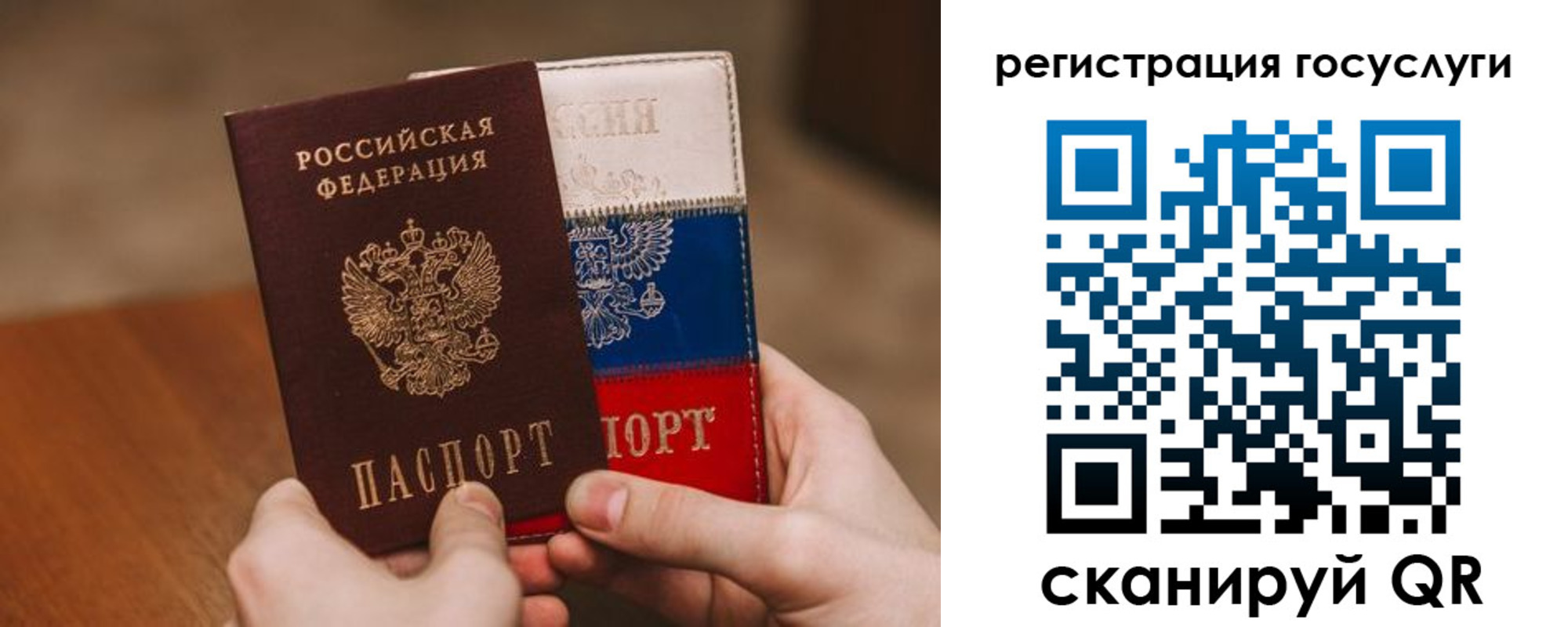 купить прописку в Михайлове