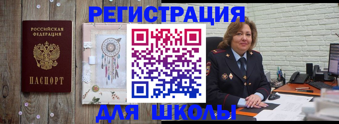 временная регистрация купить в Михайлове