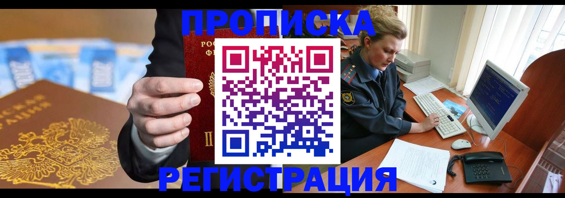 регистрация в Михайлове